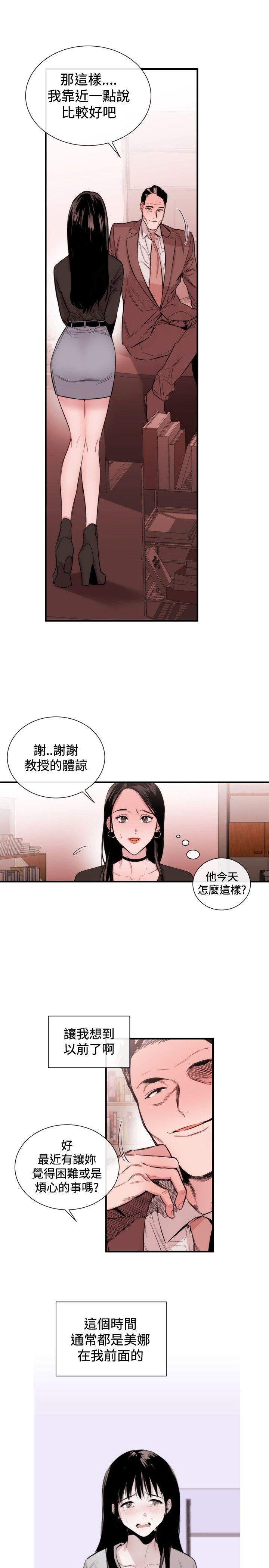 第33話-2