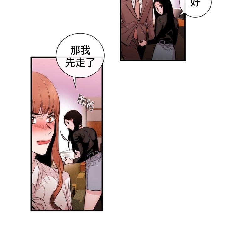 第33話-9