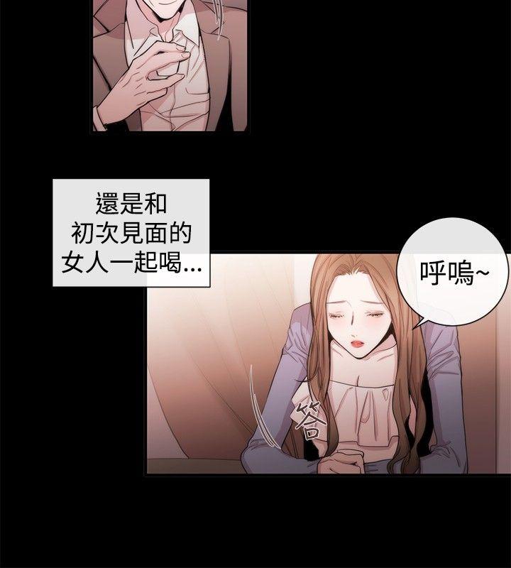 第35話-3