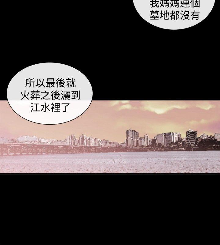 第35話-7