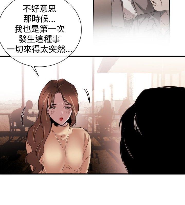 第38話-3