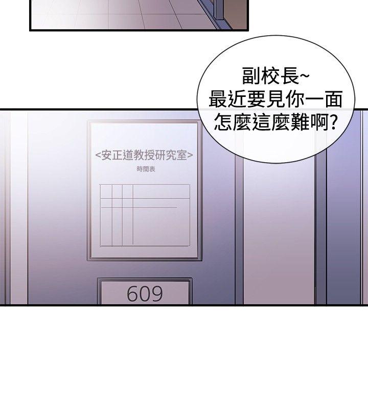 第38話-13