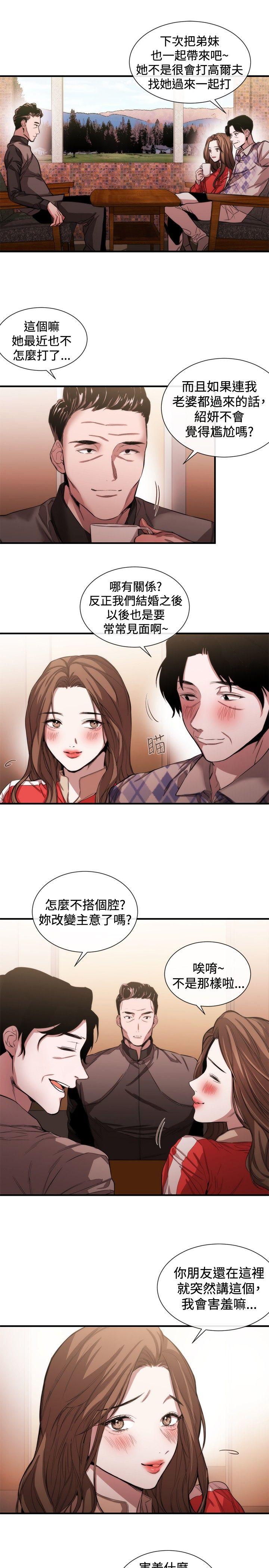 第39話-4