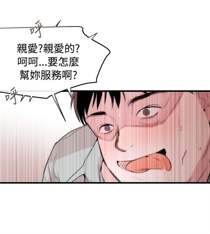 第43話-7