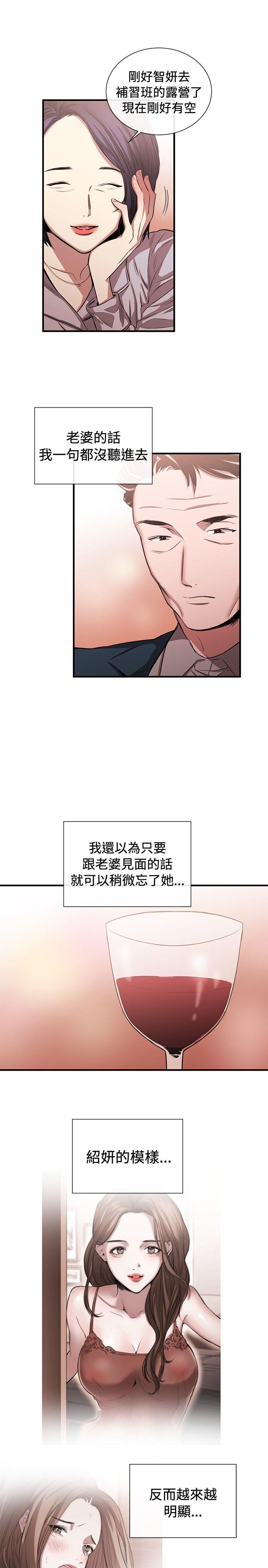 第43話-12