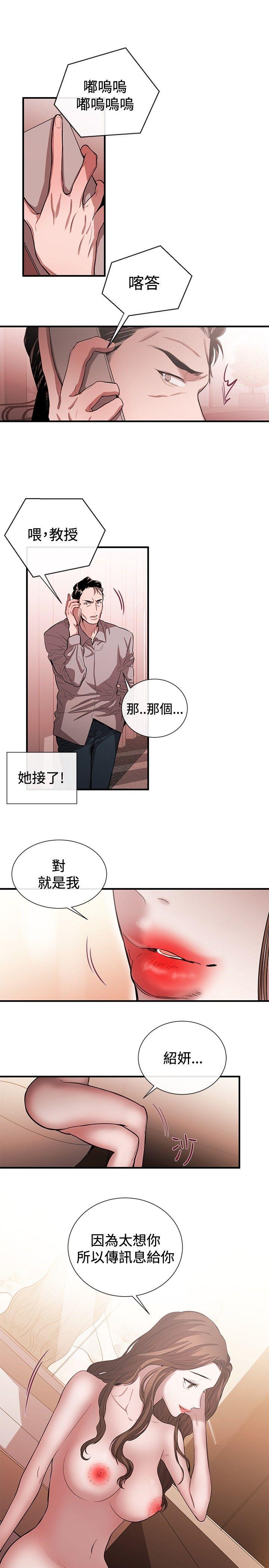 第44話-2