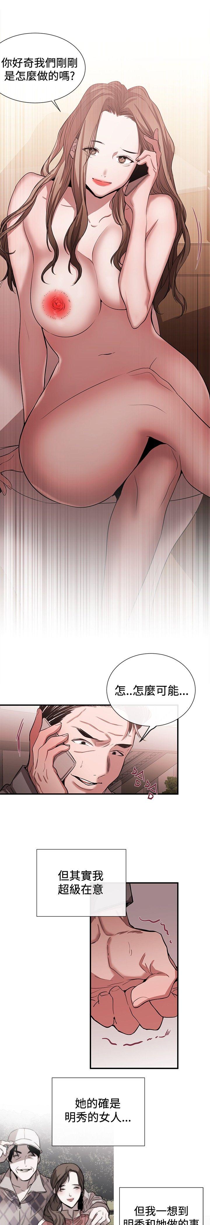 第44話-6