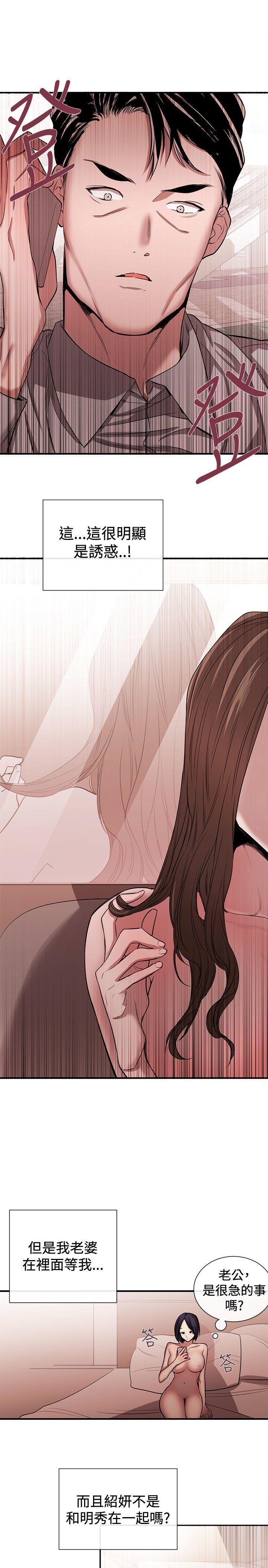 第44話-10