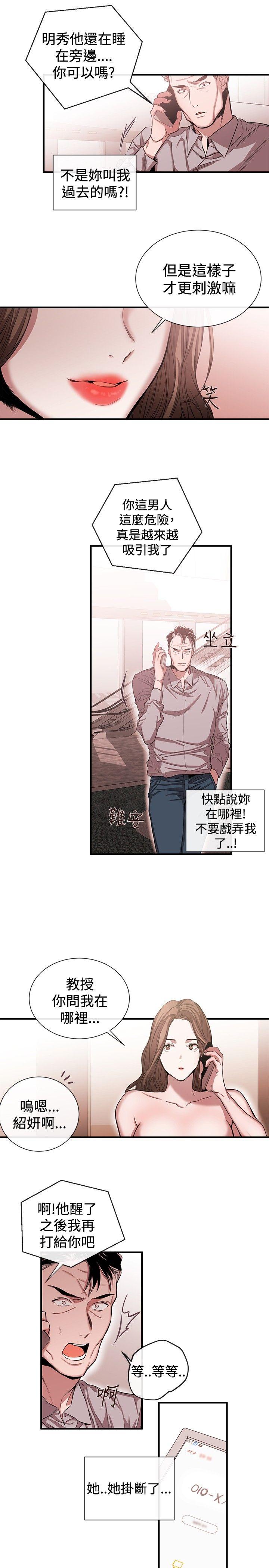 第44話-14