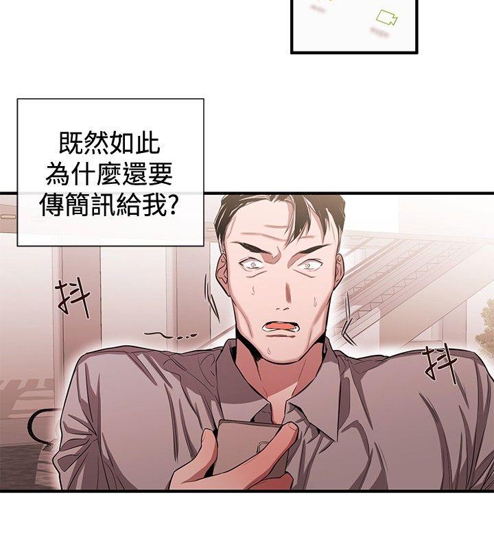第44話-15