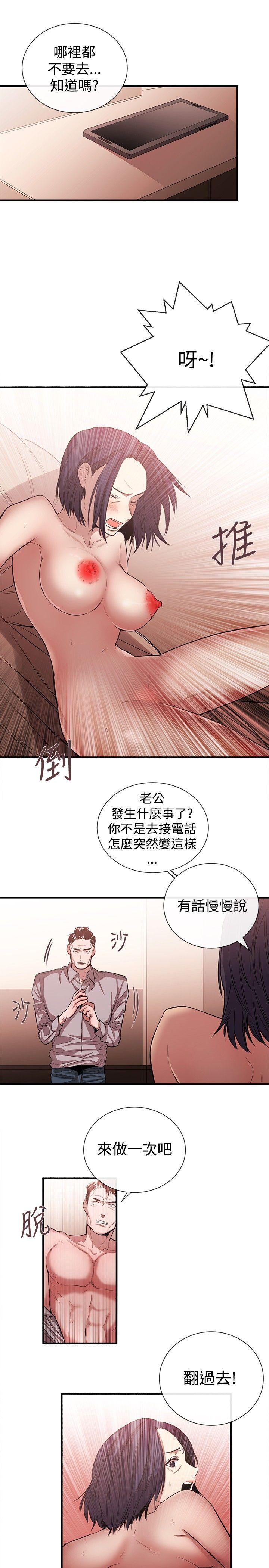 第44話-18