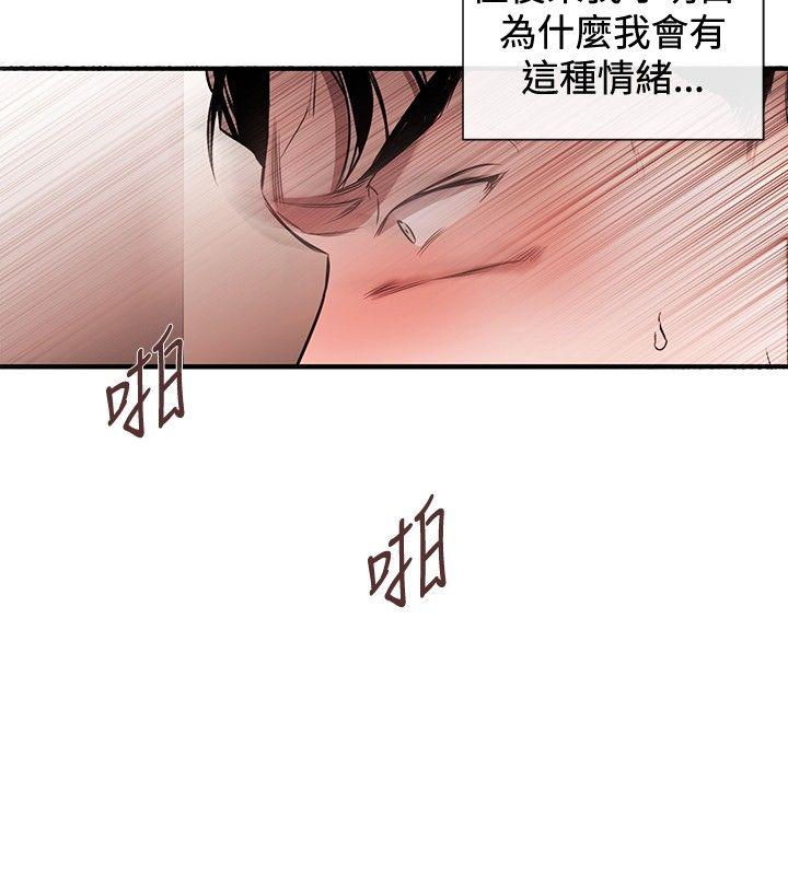 第44話-21