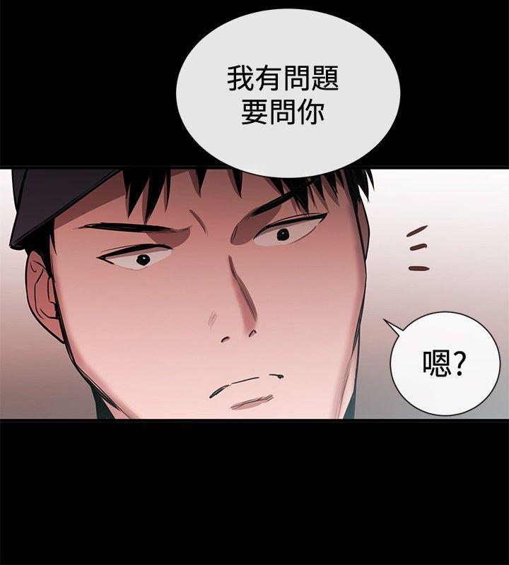 第44話-23