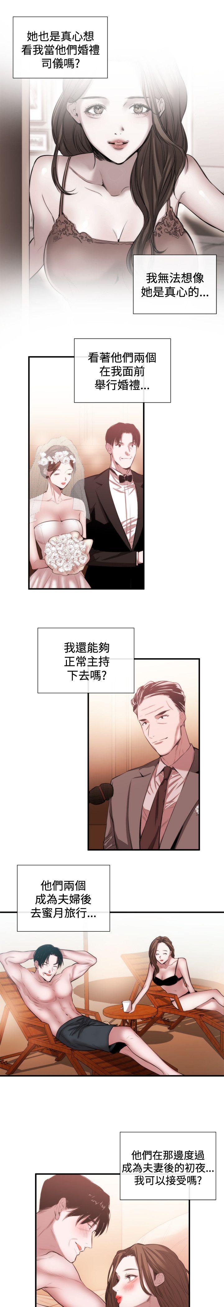 第46話-4