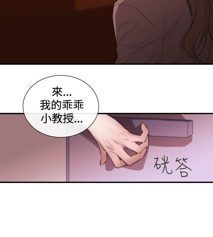 第47話-7