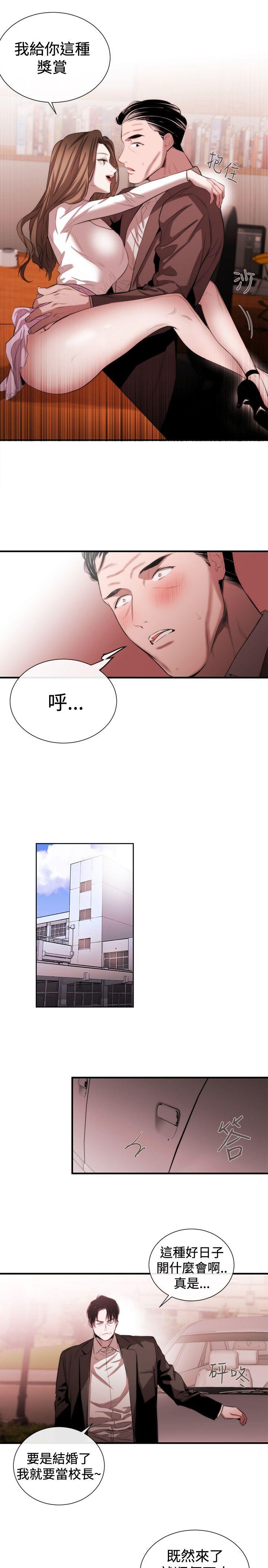 第47話-10