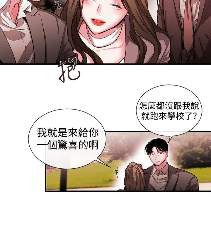 第49話-5