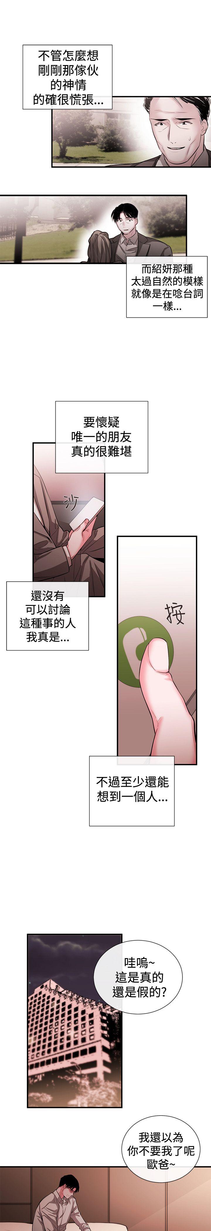 第49話-16