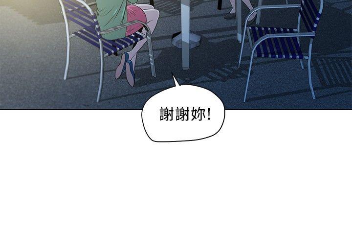 第3話-23