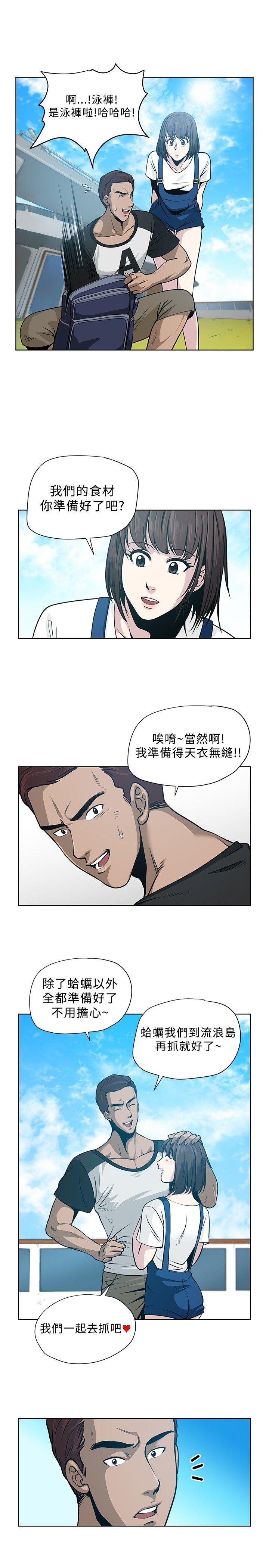 第4話-8