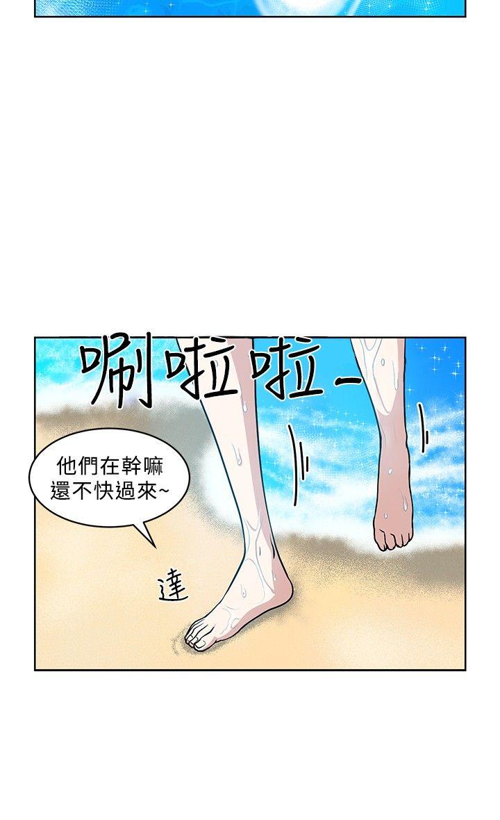 第6話-7