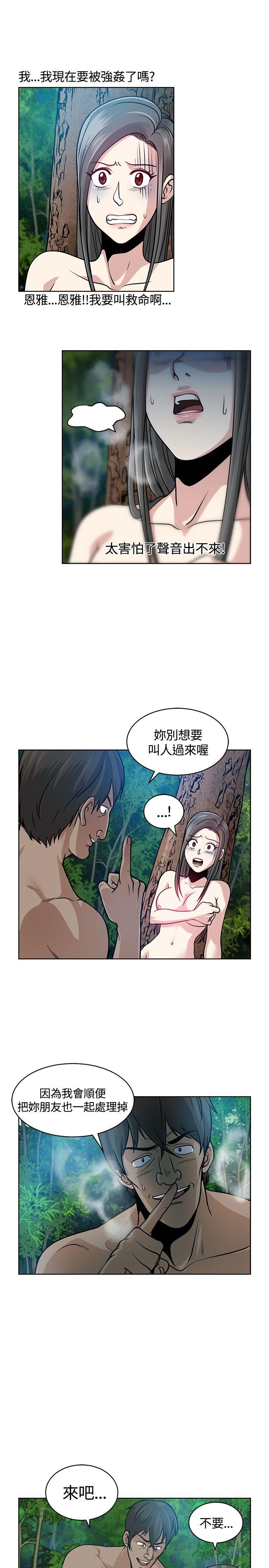 第7話-6