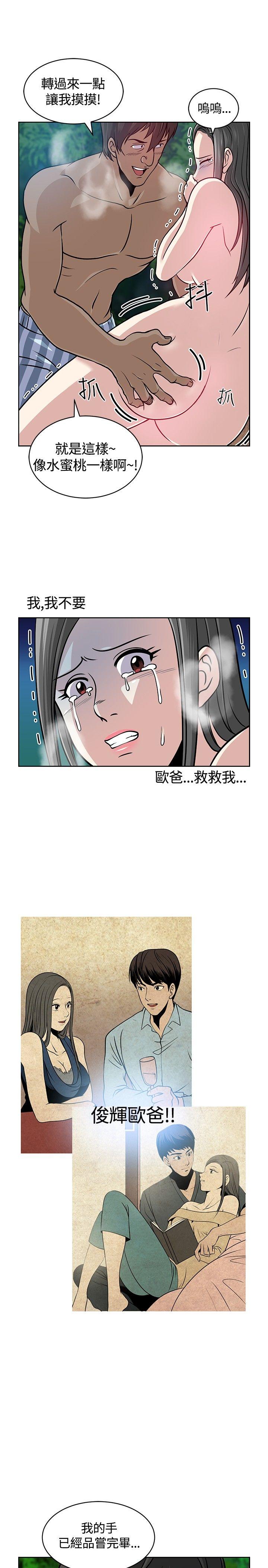 第7話-10