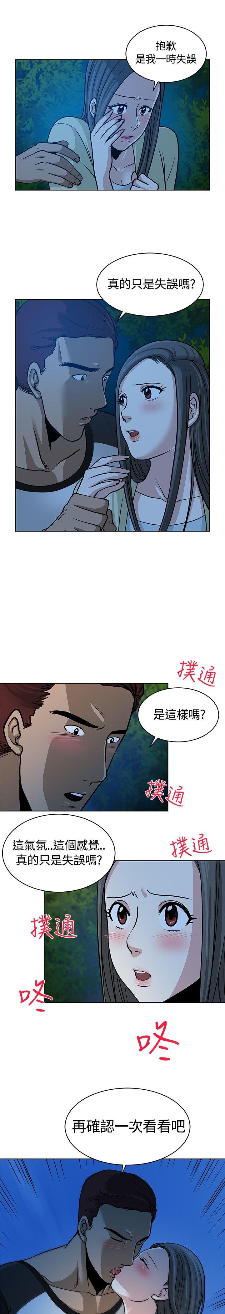 第9話-19