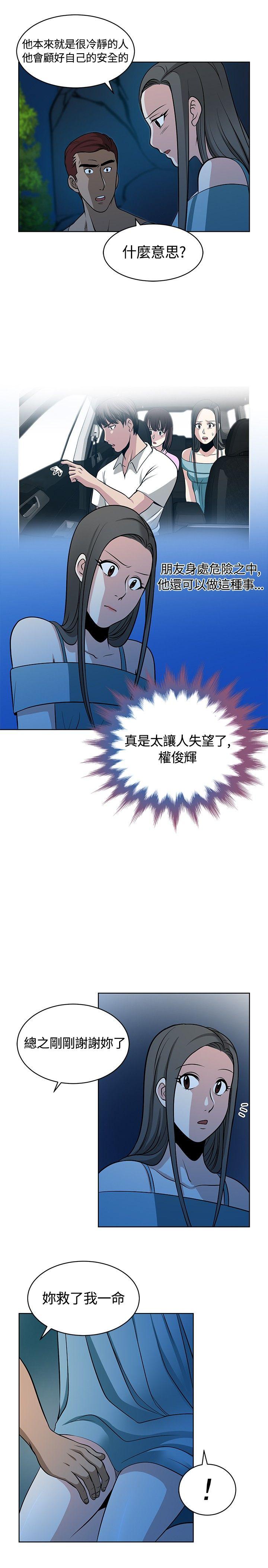 第11話-26