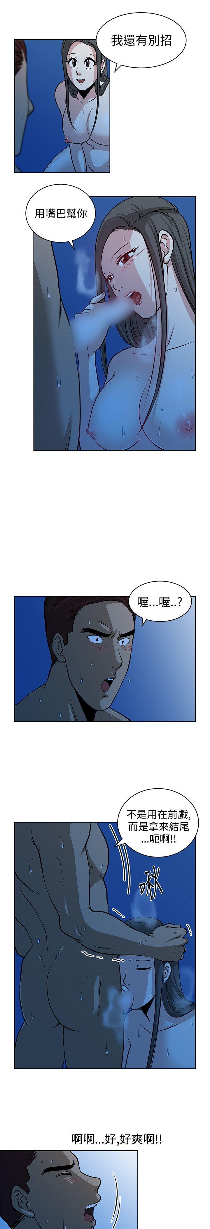 第13話-8