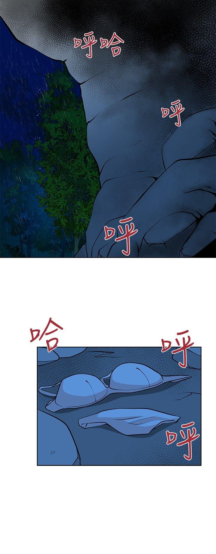 第13話-11