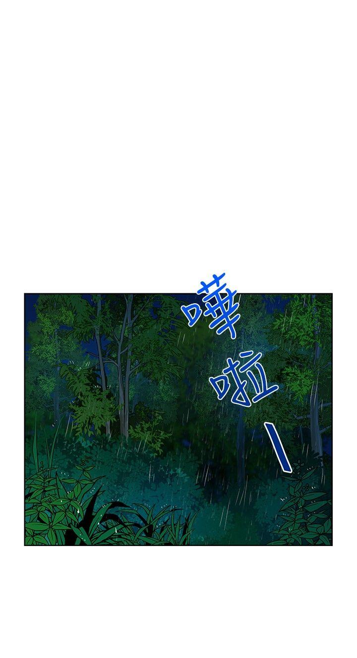 第13話-13