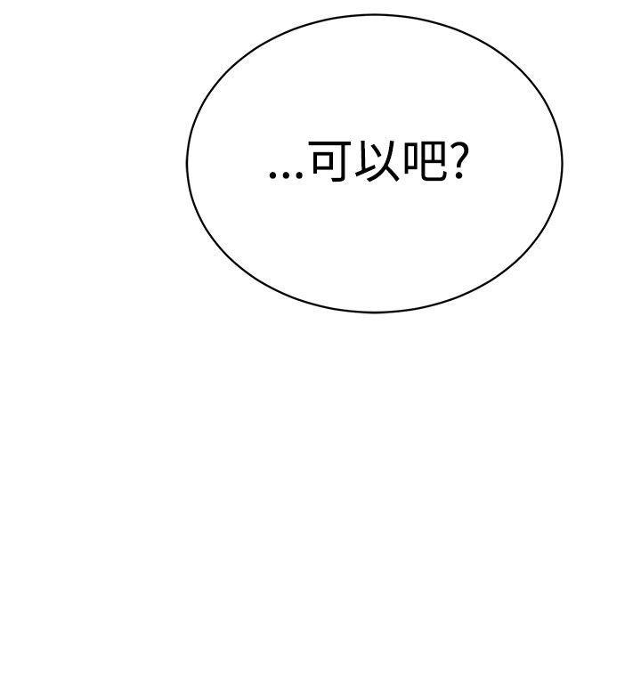 第13話-23