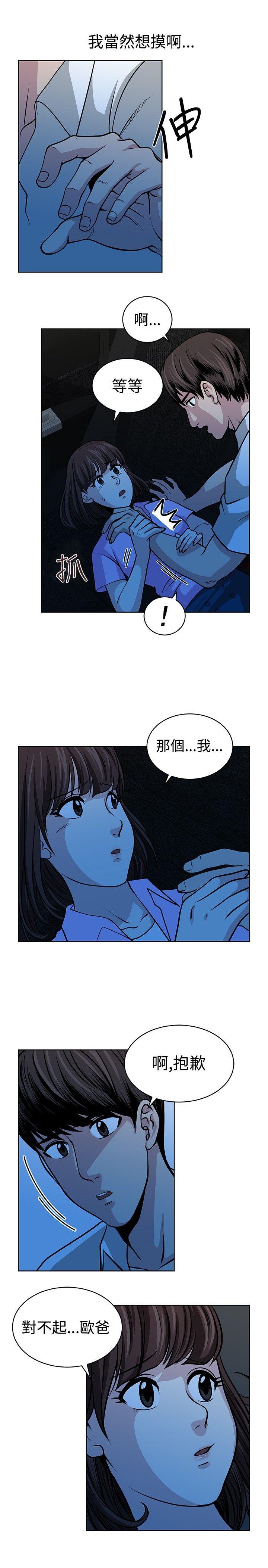 第14話-12