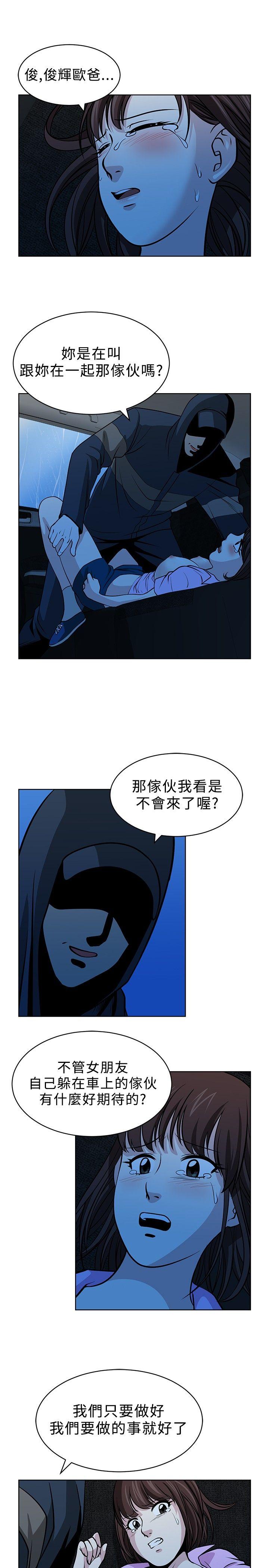 第15話-6