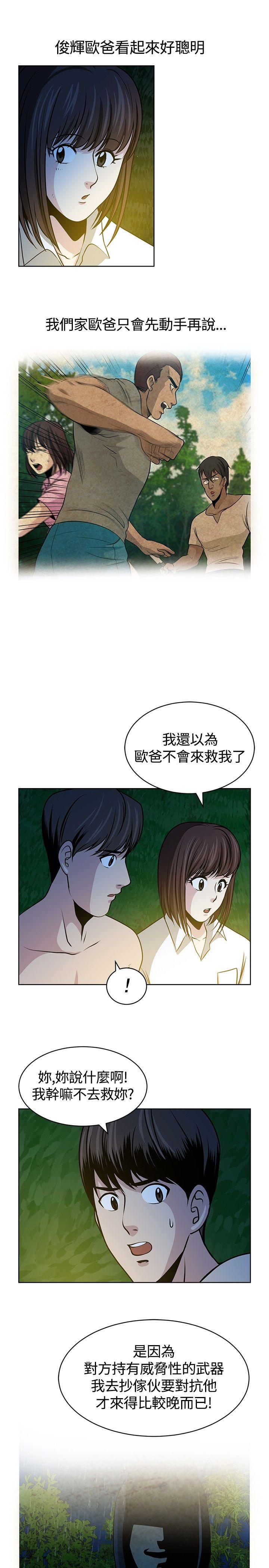 第16話-10