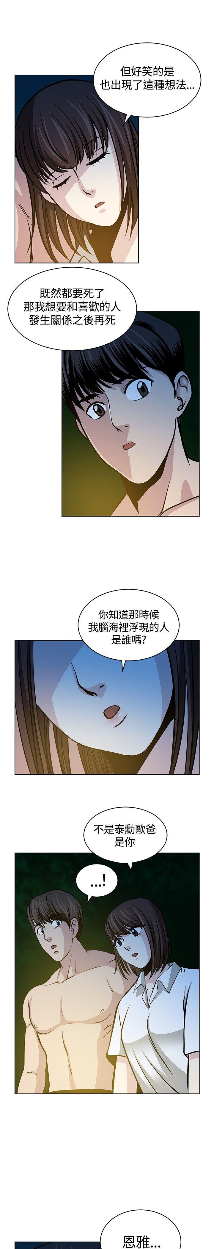 第16話-14