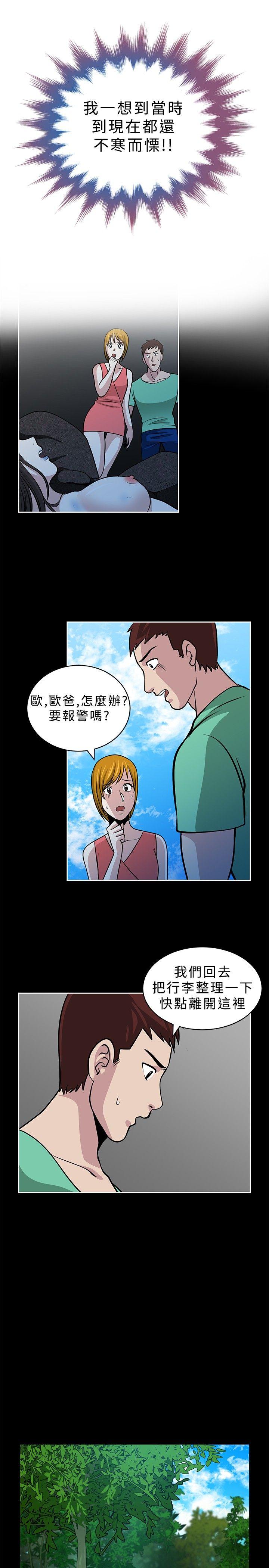 第19話-6