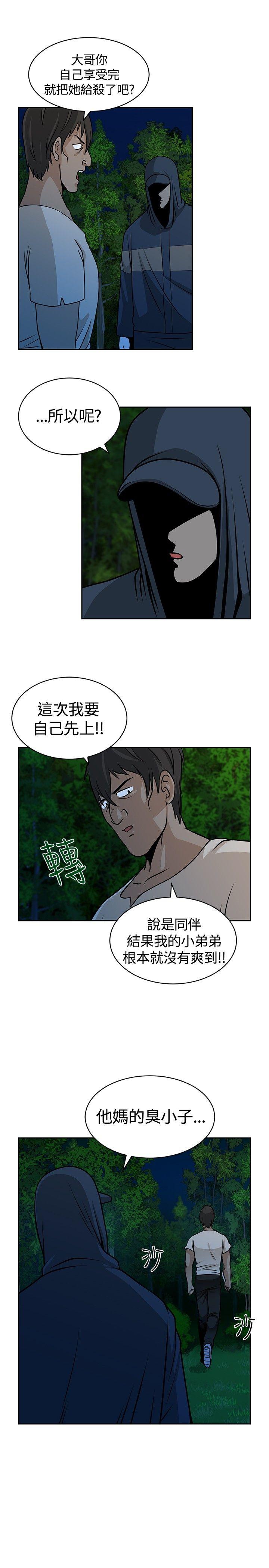 第19話-26