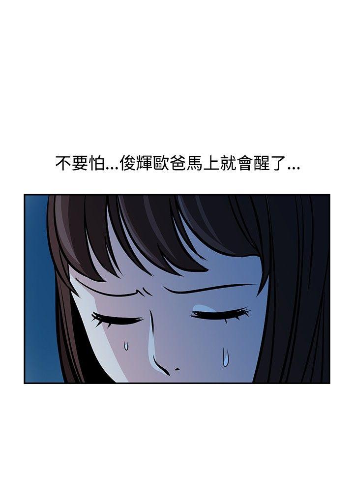 第21話-11