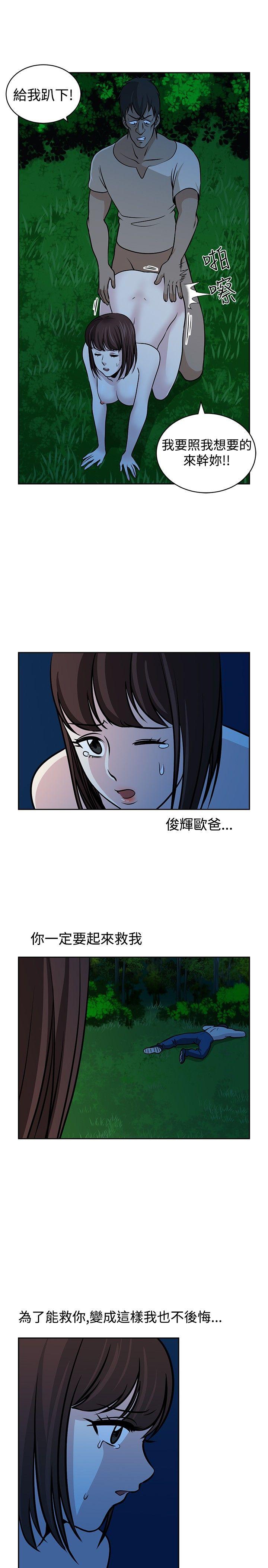 第21話-12