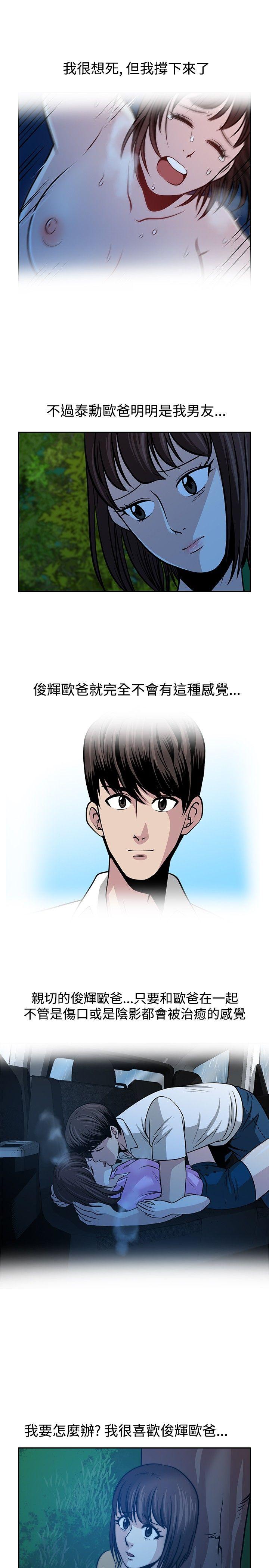 第23話-10