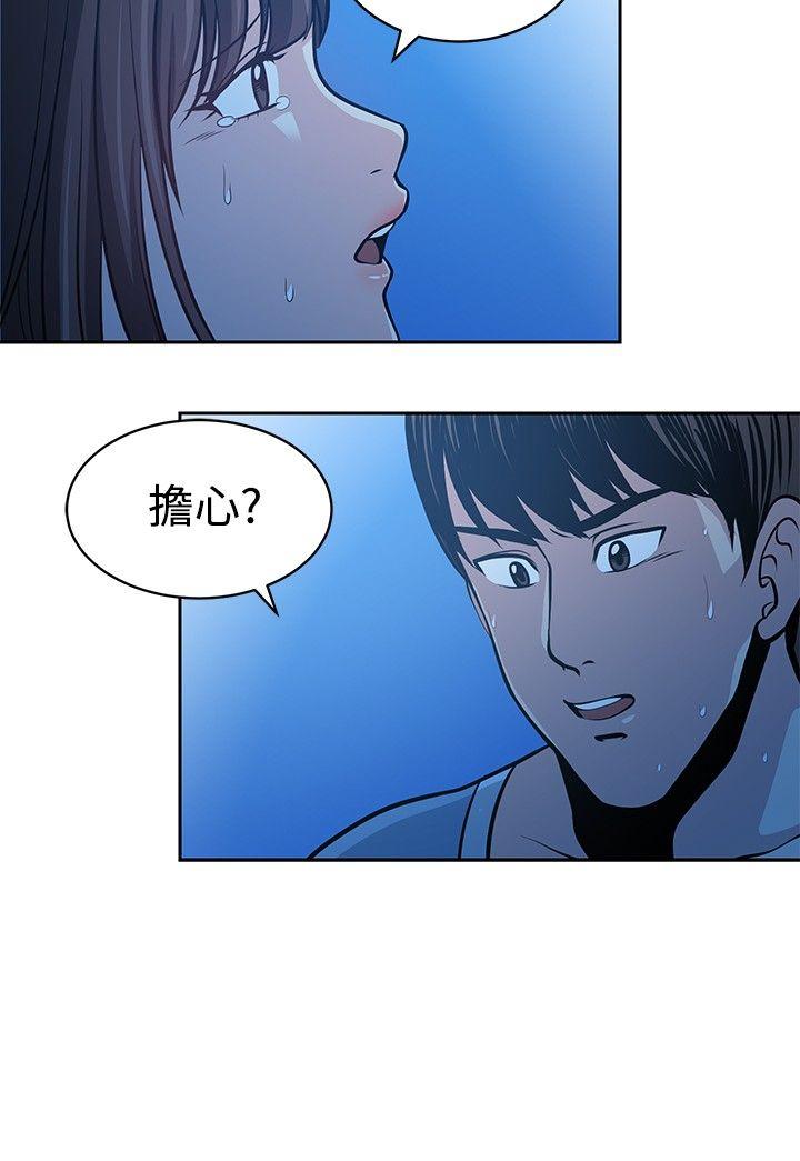 第23話-23