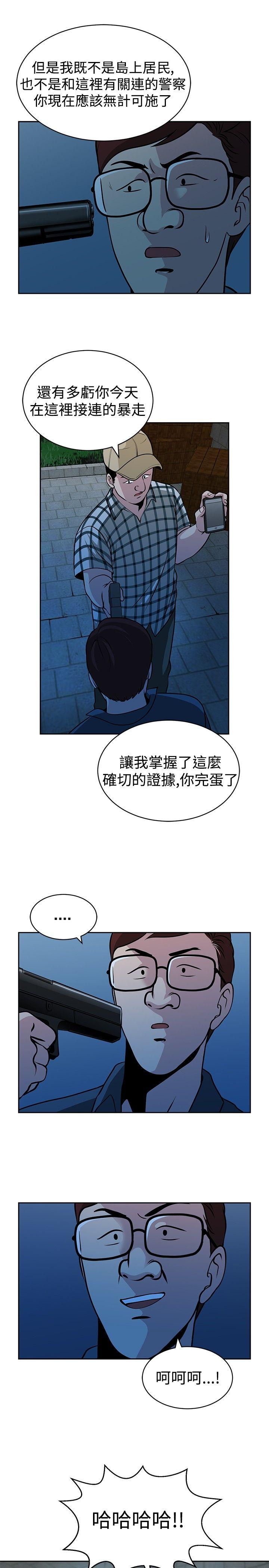 第28話-6