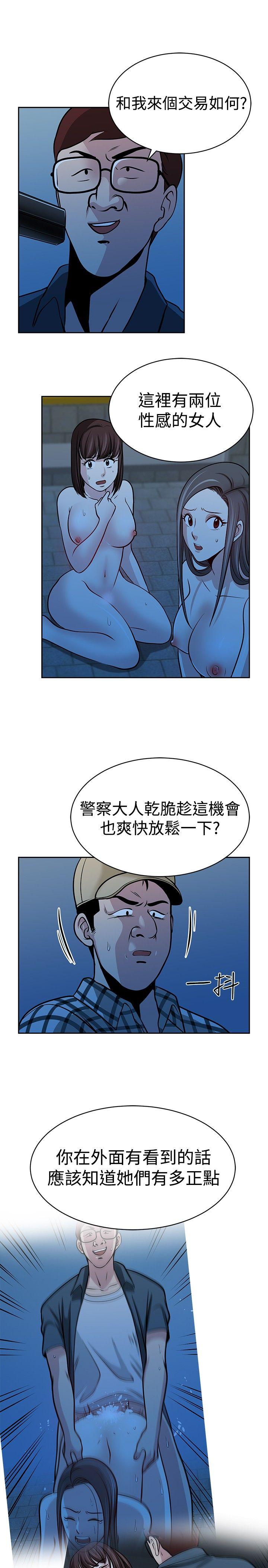 第28話-8