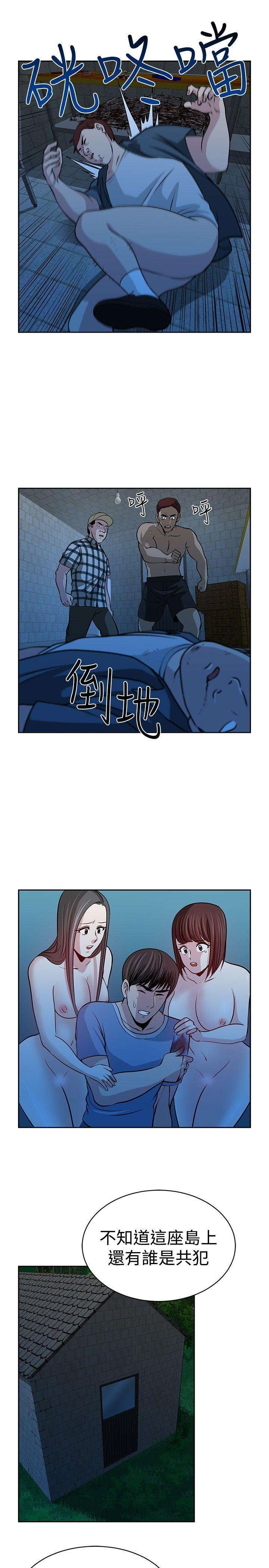 第29話-12