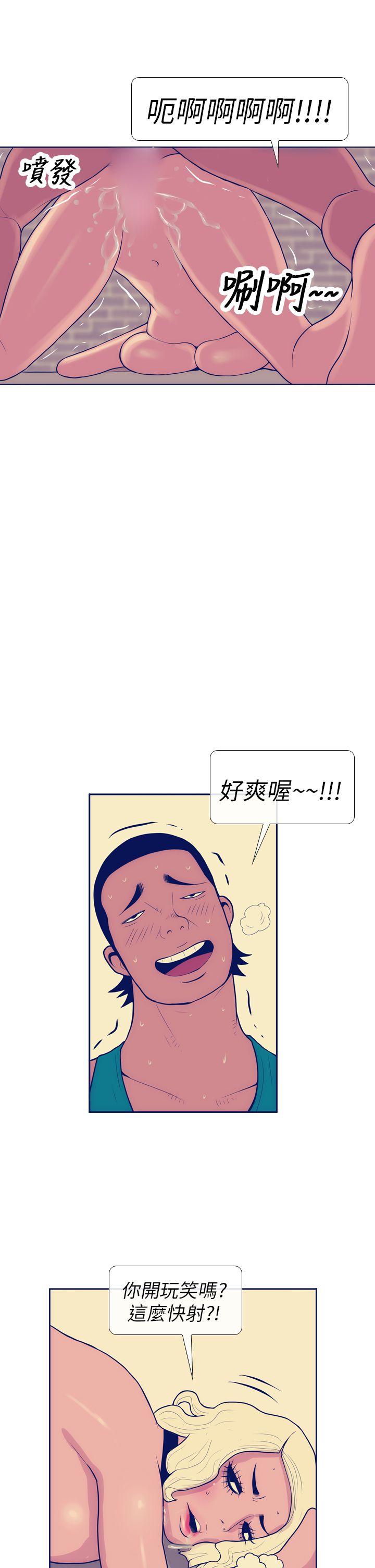 第6話-24