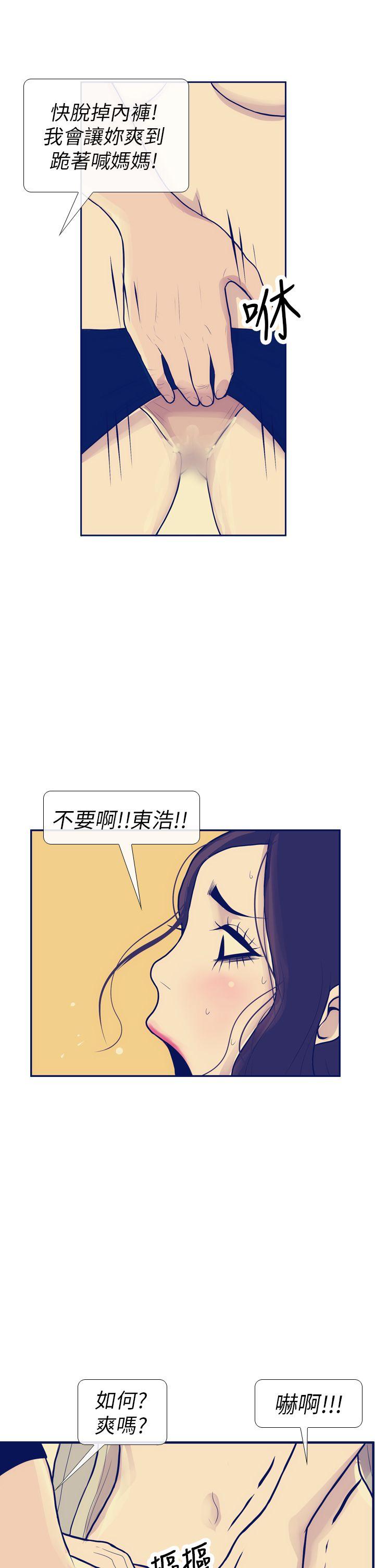 第8話-6