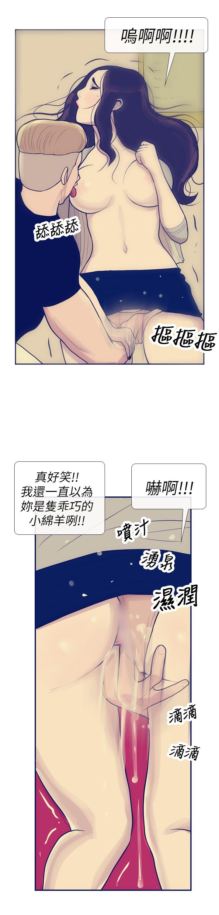 第8話-8