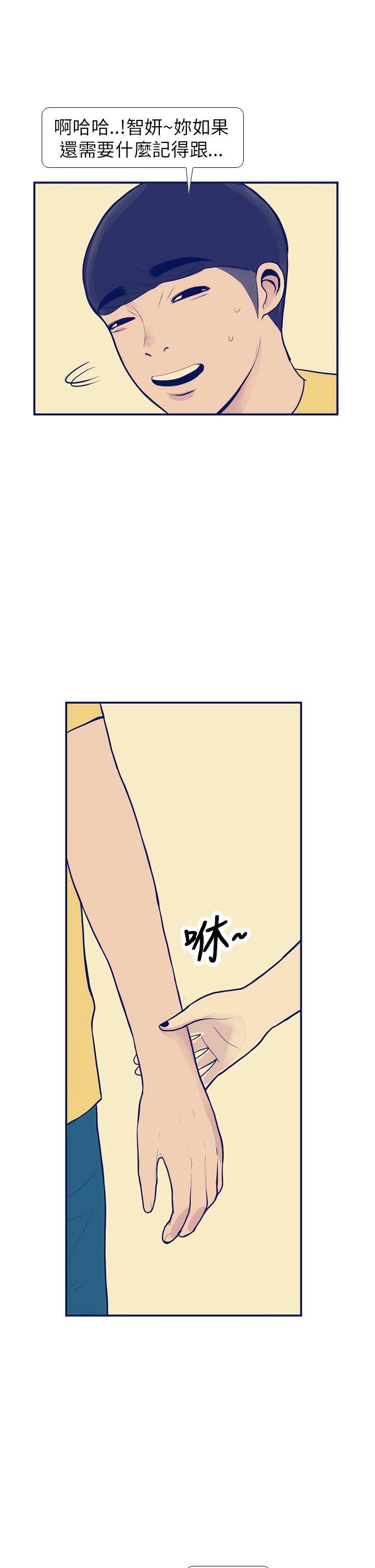 第8話-32